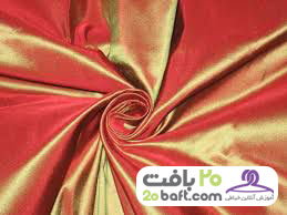 پارچه براق آهار دار