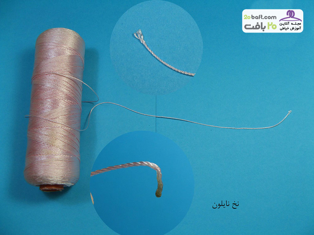 نخ نایلون