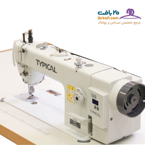 چرخ خیاطی دو پایه تیپیکال مخصوص چرم