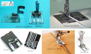 پایه قیطان دوزی-20بافت