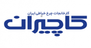  چرخ خیاطی کاچیران