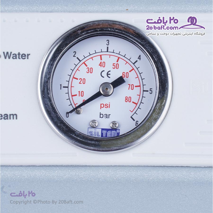 اتو سیلتر ترک