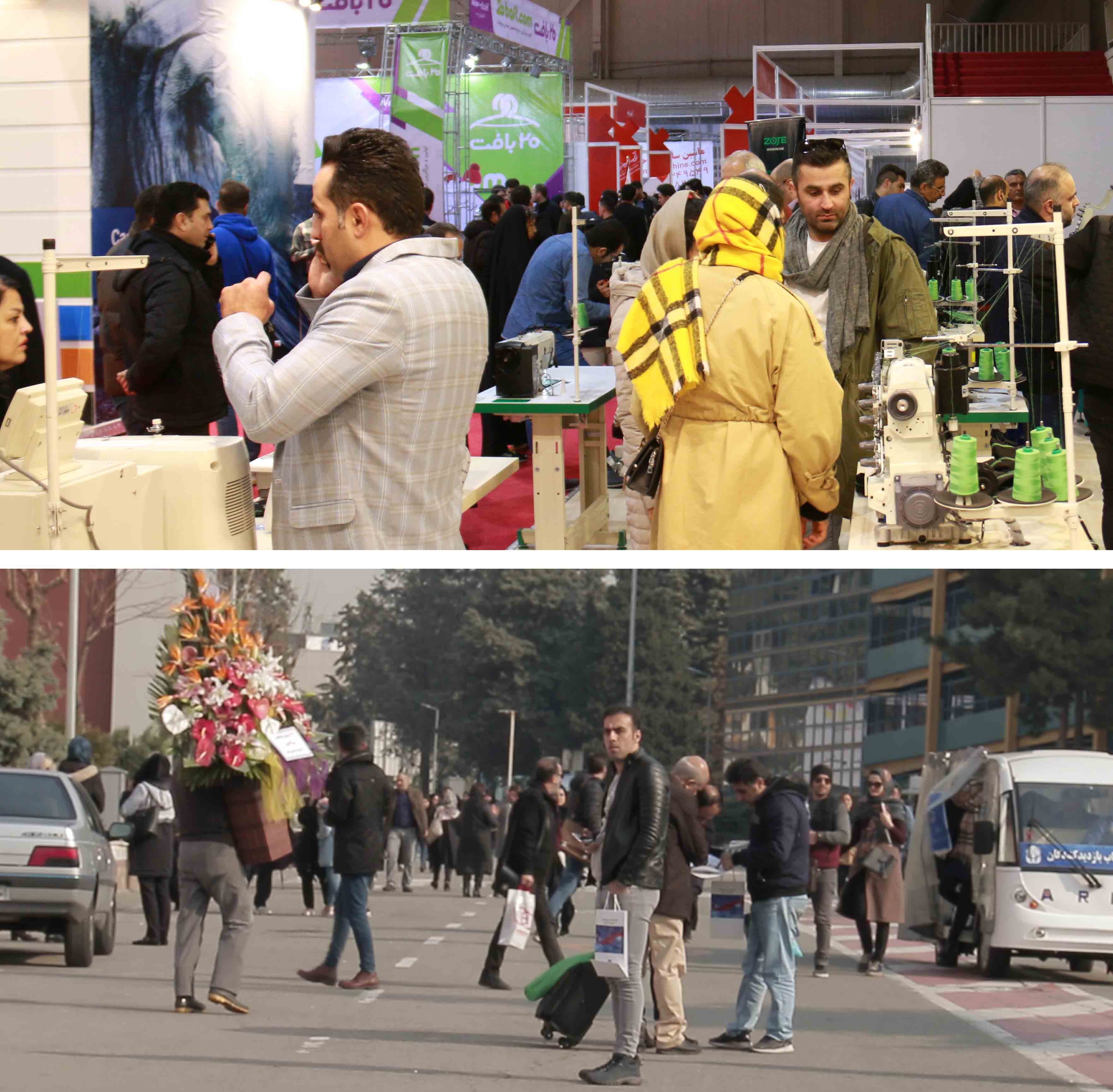 نمایشگاه نساجی و پوشاک 98 