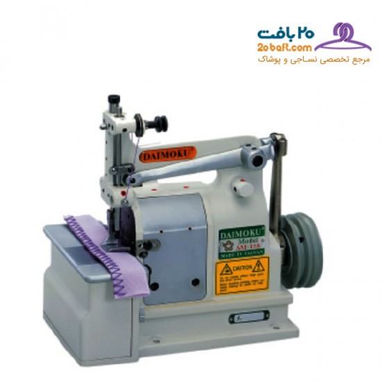 چرخ سردوز پتو و فرش دایماکو مدل AM-158