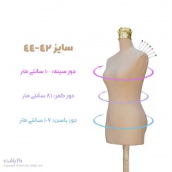 مانکن کرم سوزن خور سایز 42
