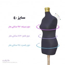 مانکن مشکی سوزن خور سایز 40