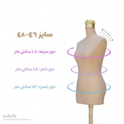 مانکن کرم سوزن خور سایز46-48