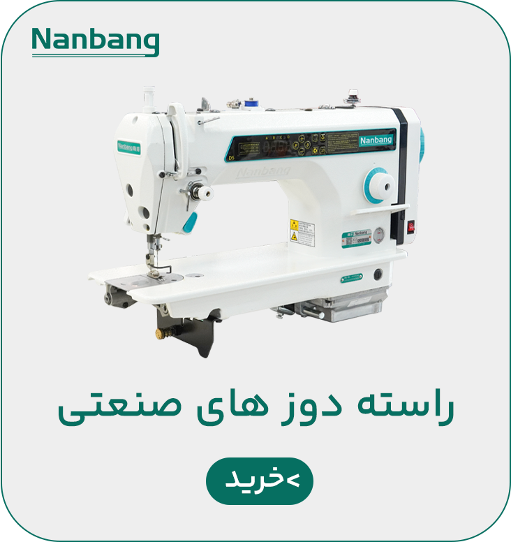 گارانتی کتبی 20بافت