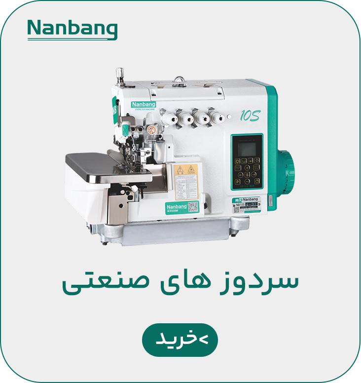 گارانتی کتبی 20بافت