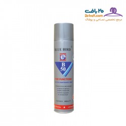 اسپری چند منظوره بB-50 بلوبرد