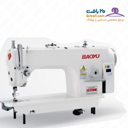 راسته دوز دینام سرخود بایو  مدل9201