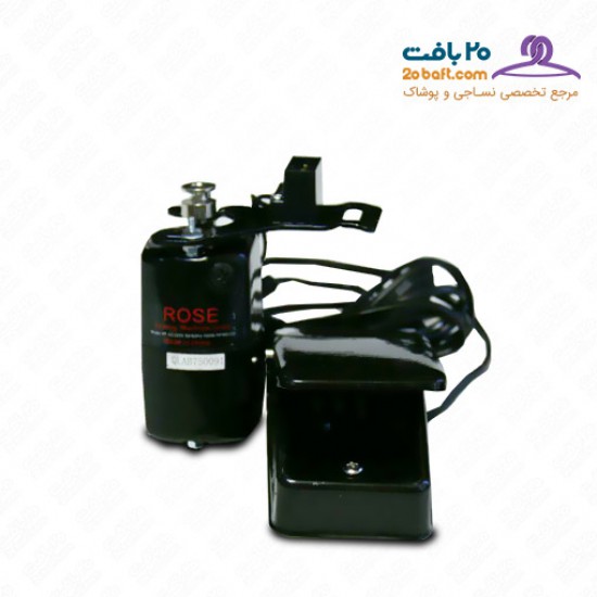 دینام چرخ خیاطی خانگی رز
