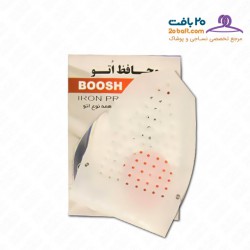 محافظ اتو خانگی