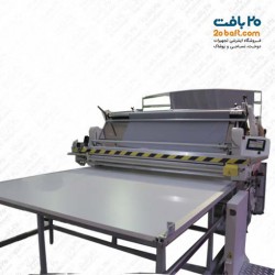 دستگاه طاقه پهن کن اتوماتیک تتاش