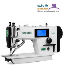 تعمیر چرخ خیاطی زوجی