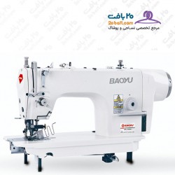 راسته دوز تیغ دار موتور سرخود  بایو  BML-9950 A