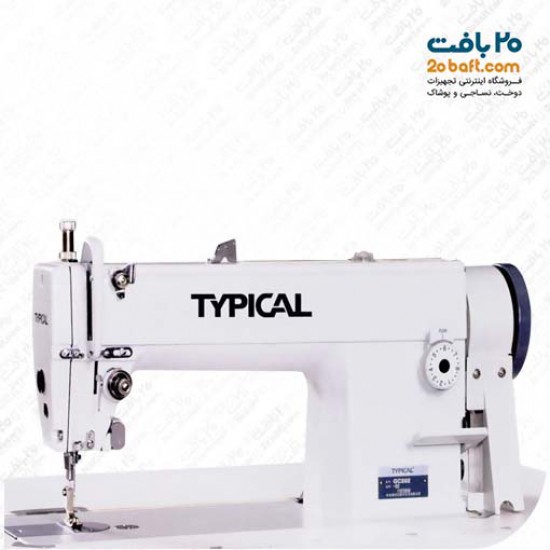 چرخ خیاطی راسته دوز کمپلت درشت تیپیکال مدل GC0202-D2