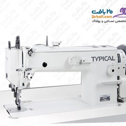 چرخ خیاطی دو پایه اتوماتیک فوق ضخیم تیپیکال GC 323