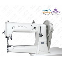 چرخ خیاطی بطر(بازویی) لوله ای تیپیکالTW3-441