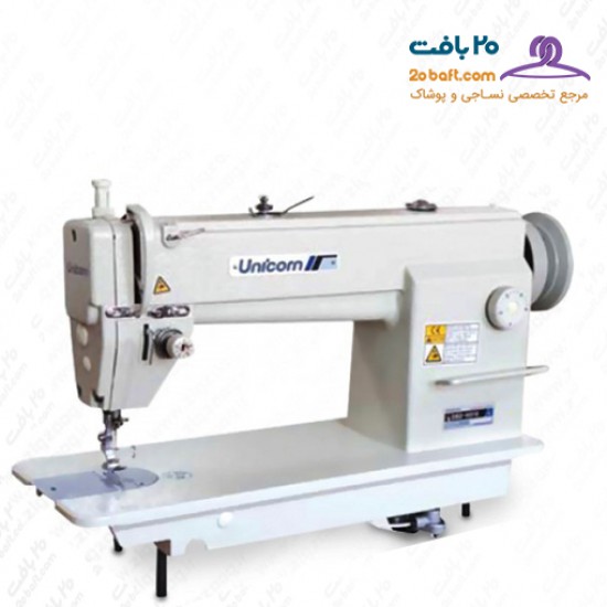 راسته دوز ضخیم یونیکورن DB2-H310H